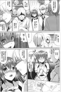 Page 142 of IMOUTO COLLECTION H - preview thumbnail
