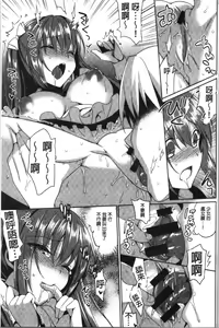 Page 145 of IMOUTO COLLECTION H - preview thumbnail