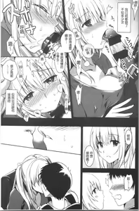 Page 15 of IMOUTO COLLECTION H - preview thumbnail