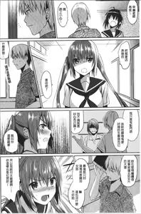 Page 158 of IMOUTO COLLECTION H - preview thumbnail