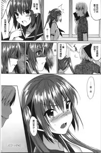 Page 159 of IMOUTO COLLECTION H - preview thumbnail
