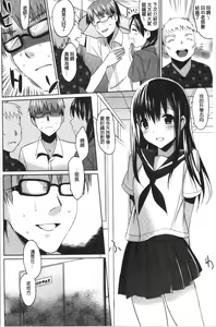 Page 162 of IMOUTO COLLECTION H - preview thumbnail