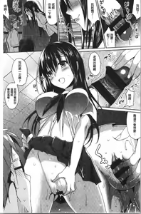 Page 165 of IMOUTO COLLECTION H - preview thumbnail