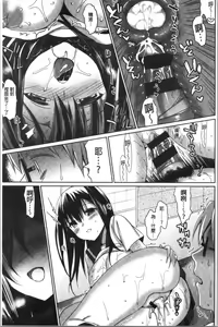 Page 185 of IMOUTO COLLECTION H - preview thumbnail