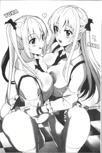 Page 188 of IMOUTO COLLECTION H - preview thumbnail