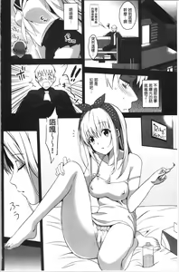 Page 34 of IMOUTO COLLECTION H - preview thumbnail