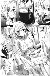 Page 75 of IMOUTO COLLECTION H - preview thumbnail