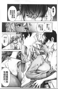 Page 185 of #Imamadede Ichibanyokatta Sex | #至今為止感覺最舒服的性愛 - preview thumbnail
