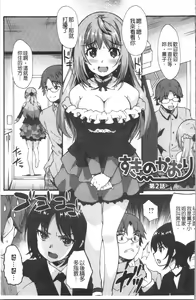 Page 27 of Suki no Katachi - preview thumbnail