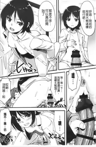 Page 52 of Suki no Katachi - preview thumbnail
