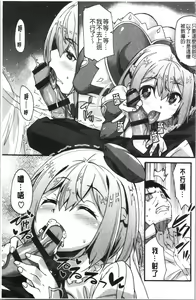 Page 89 of Suki no Katachi - preview thumbnail