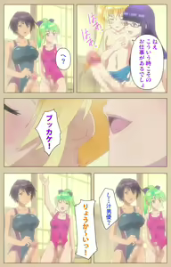Page 107 of Futa-bu kanzenhan - preview thumbnail