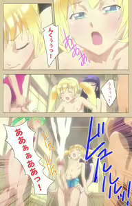 Page 115 of Futa-bu kanzenhan - preview thumbnail