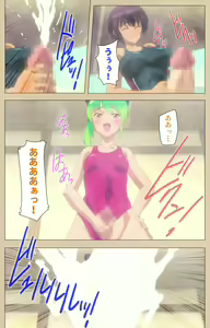 Page 116 of Futa-bu kanzenhan - preview thumbnail