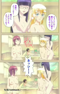 Page 120 of Futa-bu kanzenhan - preview thumbnail