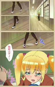 Page 124 of Futa-bu kanzenhan - preview thumbnail