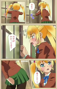 Page 127 of Futa-bu kanzenhan - preview thumbnail