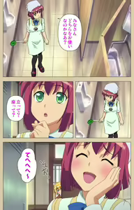 Page 131 of Futa-bu kanzenhan - preview thumbnail