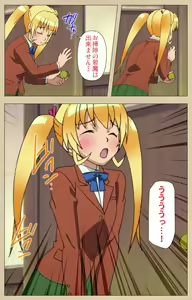 Page 132 of Futa-bu kanzenhan - preview thumbnail