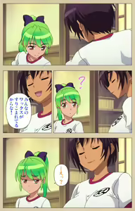 Page 136 of Futa-bu kanzenhan - preview thumbnail