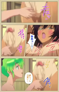 Page 146 of Futa-bu kanzenhan - preview thumbnail