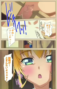Page 156 of Futa-bu kanzenhan - preview thumbnail