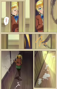 Page 157 of Futa-bu kanzenhan - preview thumbnail