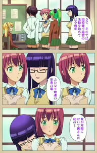 Page 16 of Futa-bu kanzenhan - preview thumbnail