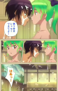 Page 174 of Futa-bu kanzenhan - preview thumbnail