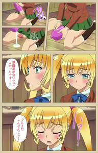 Page 181 of Futa-bu kanzenhan - preview thumbnail
