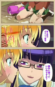 Page 182 of Futa-bu kanzenhan - preview thumbnail