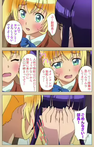 Page 183 of Futa-bu kanzenhan - preview thumbnail