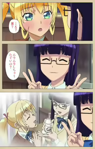 Page 185 of Futa-bu kanzenhan - preview thumbnail