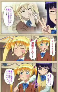 Page 186 of Futa-bu kanzenhan - preview thumbnail