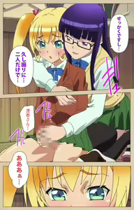 Page 187 of Futa-bu kanzenhan - preview thumbnail