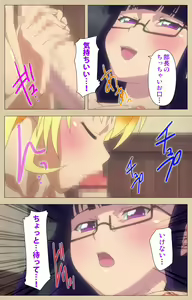 Page 194 of Futa-bu kanzenhan - preview thumbnail