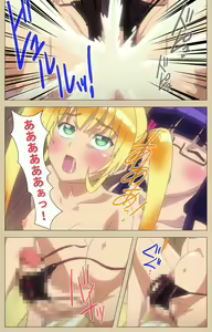 Page 211 of Futa-bu kanzenhan - preview thumbnail