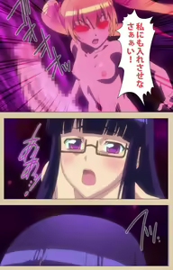 Page 214 of Futa-bu kanzenhan - preview thumbnail