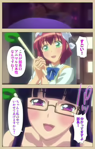 Page 215 of Futa-bu kanzenhan - preview thumbnail