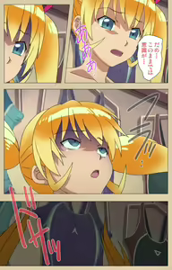Page 216 of Futa-bu kanzenhan - preview thumbnail