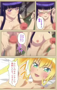 Page 219 of Futa-bu kanzenhan - preview thumbnail
