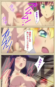 Page 220 of Futa-bu kanzenhan - preview thumbnail