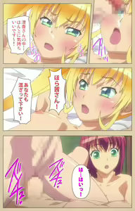 Page 224 of Futa-bu kanzenhan - preview thumbnail