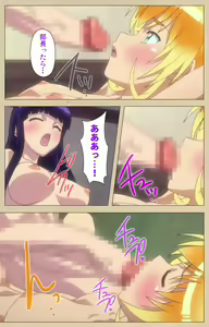 Page 227 of Futa-bu kanzenhan - preview thumbnail