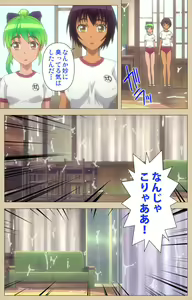 Page 235 of Futa-bu kanzenhan - preview thumbnail