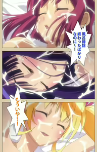 Page 236 of Futa-bu kanzenhan - preview thumbnail