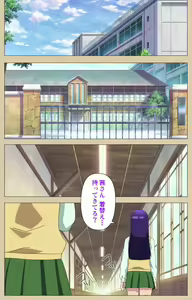 Page 3 of Futa-bu kanzenhan - preview thumbnail