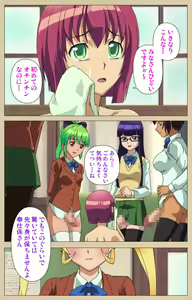 Page 42 of Futa-bu kanzenhan - preview thumbnail