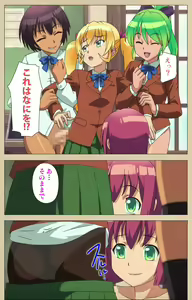 Page 45 of Futa-bu kanzenhan - preview thumbnail