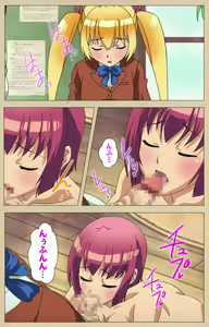 Page 52 of Futa-bu kanzenhan - preview thumbnail